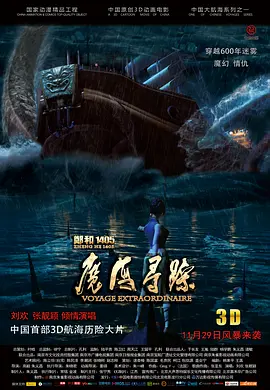 亚洲三区视频在线观看